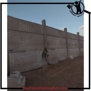 نصب دیوار پیش ساخته طالبی جنوب تهران،نصب دیوار پیش ساخته طالبی در جنوب تهران،مشاهده اطلاعات نصب دیوار پیش ساخته طالبی جنوب تهران در سامانه برترین مشاغل