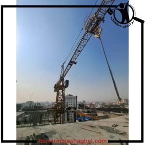 تاورکرین خدمات فنی مهندسی نریمانی اصفهان،تاورکرین خدمات فنی مهندسی نریمانی در اصفهان،مشاهده اطلاعات تاورکرین خدمات فنی مهندسی نریمانی اصفهان در سامانه برترین مشاغل