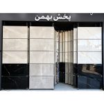 پخش کاشی و سرامیک بهمن رباط کریم