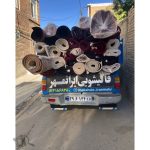قالیشویی ایران مهر ارومیه