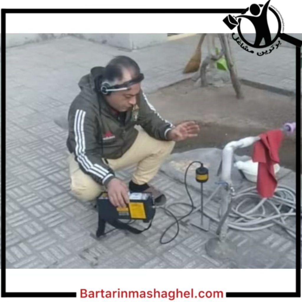 نشت یابی آبان سمنان