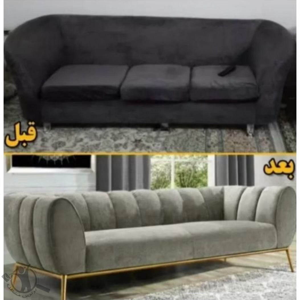 تعمیرات مبل شفیعی بوشهر،تعمیرات مبل شفیعی در بوشهر،مشاهده اطلاعات تعمیرات مبل شفیعی بوشهر در سامانه برترین مشاغل