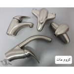 آبکاری شیرالات Hanit luxe غرب تهران