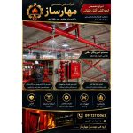لوله کشی گاز مهارساز بابلسر