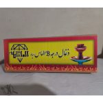 تولید کارتن ماهان کارتن ملایر