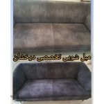 مبل شویی تخصصی درخشان بابل