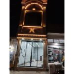 تولید انواع شیشه های ساختمانی و دو جداره سربرگ گناباد